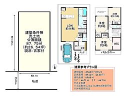 物件画像 右京区太秦森ケ東町