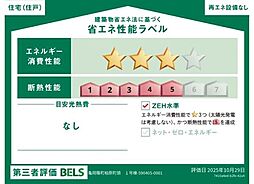 物件画像 亀岡市篠町柏原町頭　全2棟　2号棟