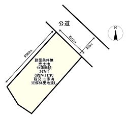 物件画像 条件無　亀岡市西つつじケ丘美山台1丁目