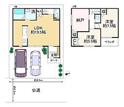 物件画像 全1棟　亀岡市篠町柏原川原垣内