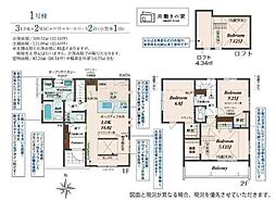 亀岡市篠町広田2丁目 全1棟1期1号棟