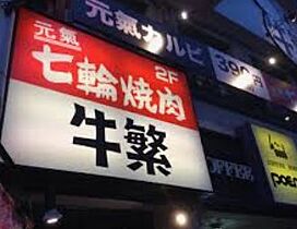 東京都品川区旗の台6丁目18-10（賃貸マンション2LDK・1階・70.02㎡） その16