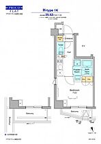 プラウドフラット清澄白河II 208 ｜ 東京都江東区三好2丁目4-14（賃貸マンション1K・2階・25.52㎡） その2