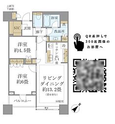 目黒駅 43.0万円