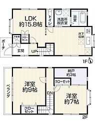 物件画像 千葉市花見川区宮野木台2丁目9-3