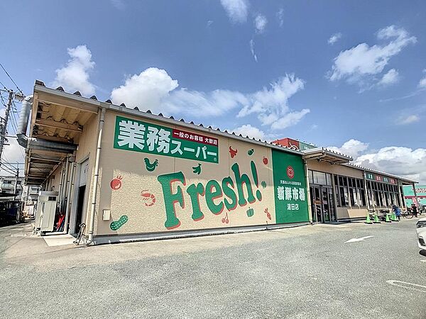 周辺：業務スーパー湯田店(1、168m)