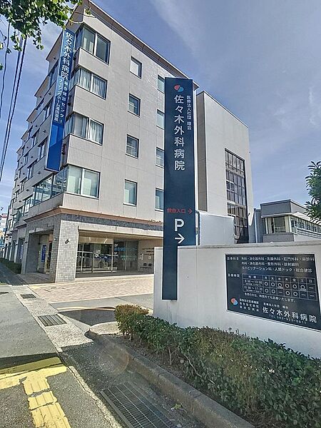 画像23:医療法人社団曙会佐々木外科病院(1、938m)