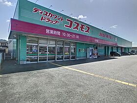 山口県山口市大内矢田南4丁目16-16（賃貸アパート1K・2階・23.18㎡） その17