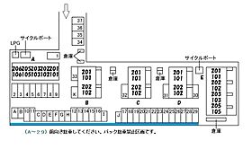 山口県山口市矢原870番地1（賃貸アパート1LDK・1階・38.93㎡） その16