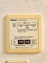 山口県山口市吉敷上東1丁目4-18（賃貸アパート2LDK・1階・54.07㎡） その22