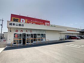 山口県山口市矢原869-6（賃貸アパート1LDK・2階・49.80㎡） その19