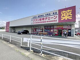 山口県山口市今井町6-5（賃貸マンション1R・4階・34.00㎡） その23