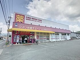 山口県山口市湯田温泉6丁目4-12（賃貸アパート1LDK・1階・44.18㎡） その19