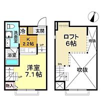 ヴィラフォンティーヌ山口 203 ｜ 山口県山口市平井837-8、837-9、837-16(地番)※住居表記未確定（賃貸アパート1K・2階・24.64㎡） その2