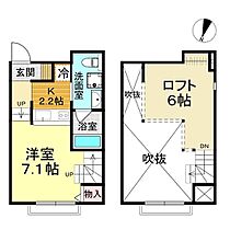 ヴィラフォンティーヌ山口 206 ｜ 山口県山口市平井837-8、837-9、837-16(地番)※住居表記未確定（賃貸アパート1K・2階・24.64㎡） その2