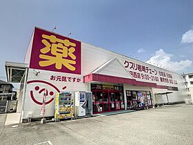 山口県山口市吉敷下東1丁目11-2（賃貸アパート1LDK・1階・50.14㎡） その18