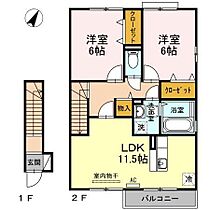 山口県山口市葵1丁目4-44（賃貸アパート2LDK・2階・63.21㎡） その2