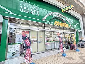 山口県山口市古熊1丁目8-16（賃貸アパート1LDK・1階・39.25㎡） その29