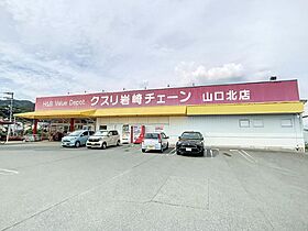 山口県山口市桜畠1丁目6番23号（賃貸アパート1K・1階・17.80㎡） その28