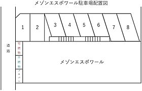 メゾンエスポワール 104 ｜ 山口県山口市平井256-6（賃貸アパート1K・1階・22.00㎡） その16