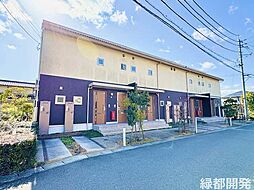 シャーメゾン　ウイングスター