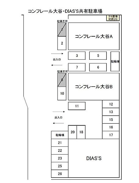駐車場
