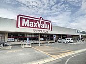 マックスバリュ小郡南店(301m)
