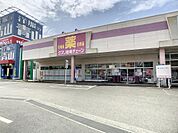 クスリ岩崎チェーンイオンタウン小郡店(241m)