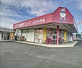クスリ岩崎チェーン山口大内店(1、034m)