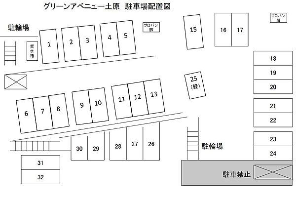 駐車場
