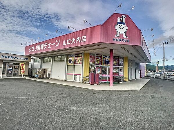 山口県山口市大内矢田南3丁目(賃貸アパート2LDK・1階・54.81㎡)の写真 その17