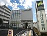 周辺：【銀行】三井住友銀行 高尾支店まで758ｍ