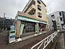 周辺：【コンビニエンスストア】ファミリーマート ＪＲ片倉駅前店まで1042ｍ