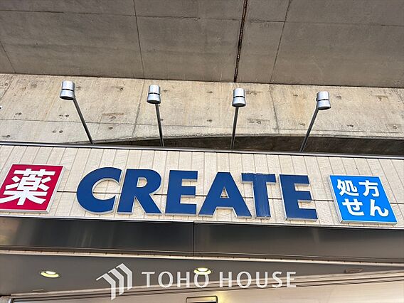 クリエイトＳ・...