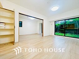 居間