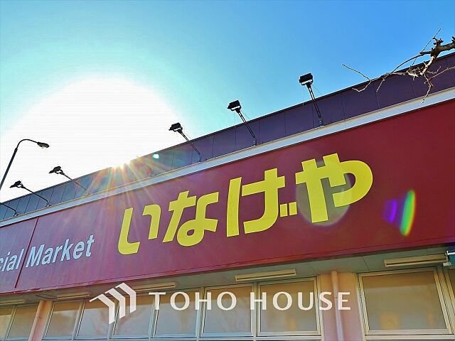 周辺 杉並区善福寺4丁目