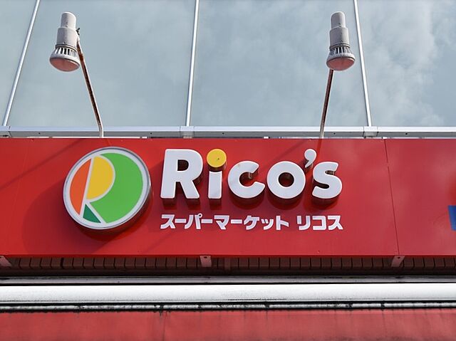 周辺 武蔵野市吉祥寺南町3丁目