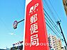 周辺：東京多摩郵便局 距離約140m