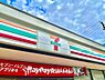 周辺：セブンイレブン町田玉川学園5丁目店 距離約800m