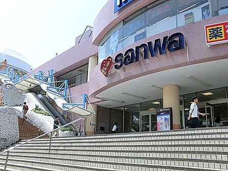 スーパー三和 堀之内店 距離約850m