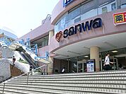 スーパー三和 堀之内店 距離約850m