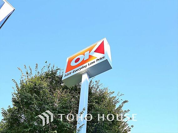 オーケー三鷹上...