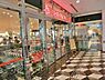 周辺：スーパーアルプス 八王子駅南口店 距離約850m
