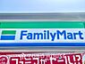 周辺：ファミリーマート町田多摩境店 距離約1747m