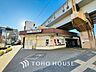 周辺：京王電鉄相模原線 京王多摩川駅 距離約720m
