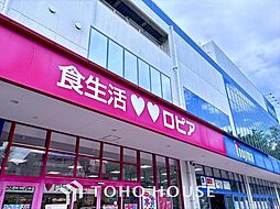 周辺施設の画像
