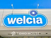 ウエルシア世田谷千歳台店 距離約350m