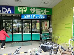 周辺施設の画像
