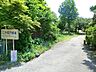 周辺：二子坂戸緑道 みどり公園 距離約460m