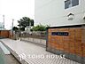周辺：世田谷区立千歳台小学校 距離約830m